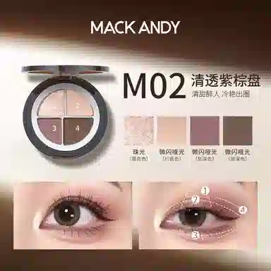 玛可安迪 灵动调光四色眼影 易上色