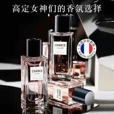 ODDIS coco EDP 50ml