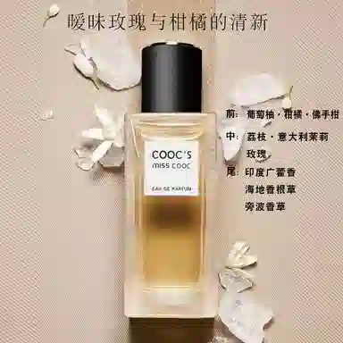 ODDIS coco EDP 50ml