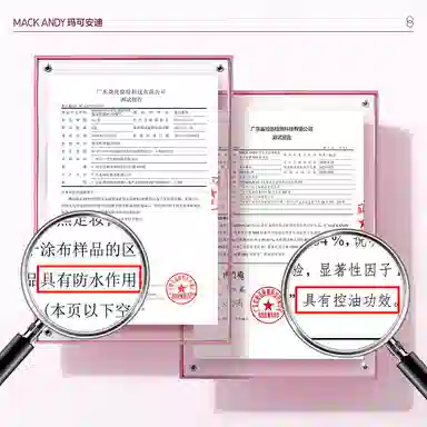 玛可安迪 锁妆柔焦定妆膏粉饼 不脱妆持久控油