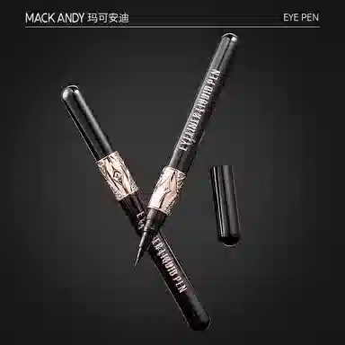 玛可安迪 精雕细画眼线液笔 防水防汗 黑色