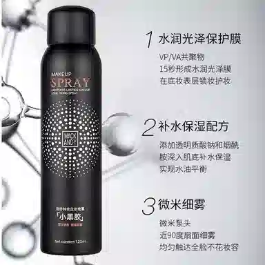 120ml