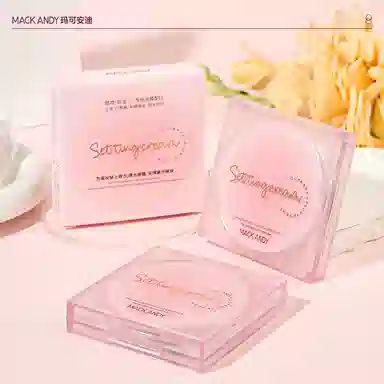 玛可安迪 锁妆柔焦定妆膏粉饼 不脱妆持久控油