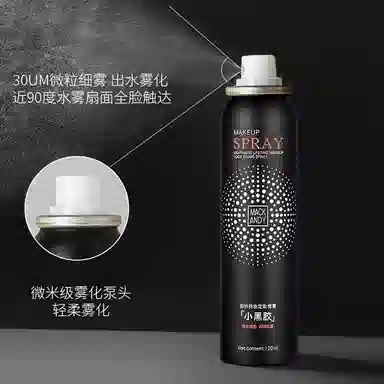 120ml