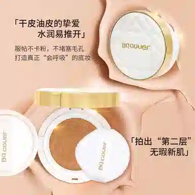 BQCOVER 16g+16g