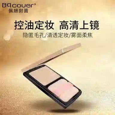 BQCOVER