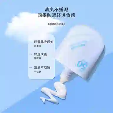 BQCOVER 45g