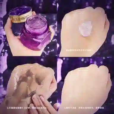 娇贝诗  紫苏竹炭清洁冰晶啫喱去角质 保湿