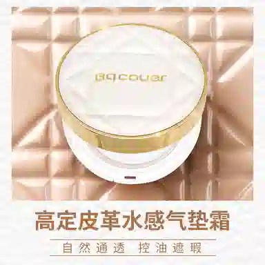 BQCOVER 16g+16g