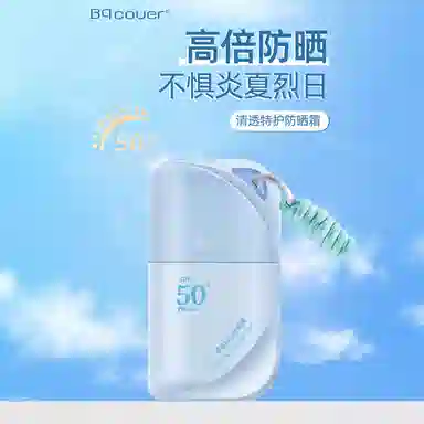 BQCOVER 45g