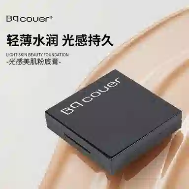 BQCOVER 5g