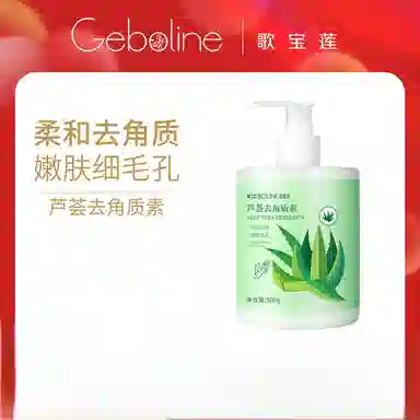 GEBOLINE 500g