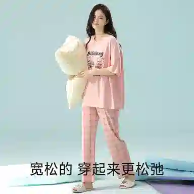 夏芬妍 时尚舒适柔软家居服凉感透气睡衣套装 女款 粉色