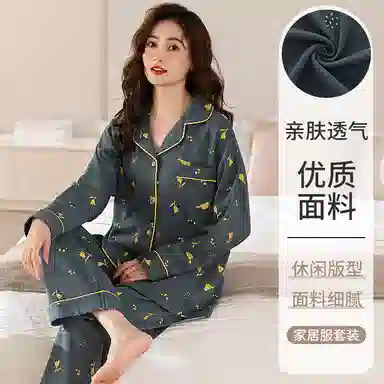 夏芬妍 亲肤舒适郁金香小鸟翻领纯棉家居服简约休闲宽松长袖长裤可外穿睡衣套装 女款 藏青色