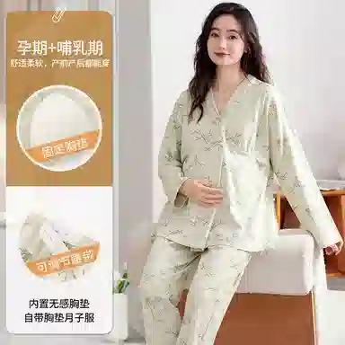 夏芬妍 舒适亲肤竹子满印带胸垫家居服休闲宽松长袖长裤可外穿产前产后月子服睡衣套装 女款 绿色
