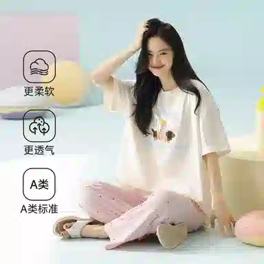 夏芬妍 柔软舒适透气亲肤俏皮小狗圆领家居服休闲宽松凉感短袖长裤时尚可外穿睡衣套装 女款 粉色