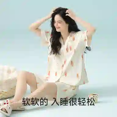 夏芬妍 柔软舒适透气亲肤冰淇淋翻领家居服休闲凉感短袖时尚可外穿睡衣套装 女款 杏色