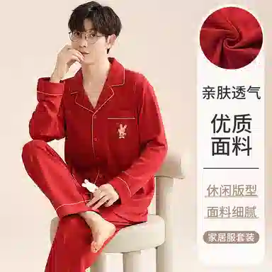 夏芬妍 亲肤舒适爱心小兔翻领纯棉家居服简约休闲长袖长裤可外穿喜庆本命年睡衣套装 男款 红色