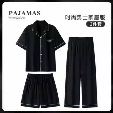 夏芬妍 简约休闲高级感纯色云朵棉翻领舒适亲肤宽松短袖三件套时尚可外穿家居服睡衣套装 男款 黑色
