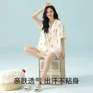 夏芬妍 柔软舒适透气亲肤冰淇淋翻领家居服休闲凉感短袖时尚可外穿睡衣套装 女款 杏色