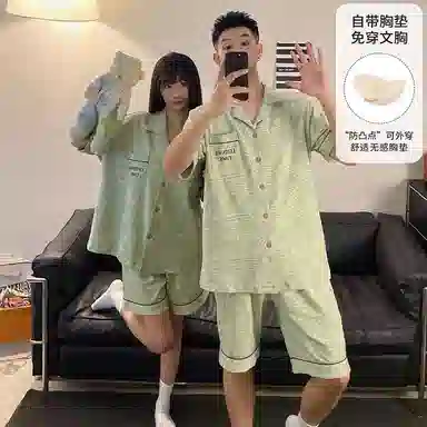 夏芬妍 柔软舒适休闲翻领开衫短袖亲肤时尚可外穿家居服睡衣套装 男女同款
