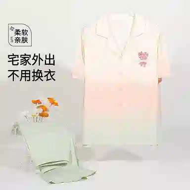 夏芬妍 时尚柔软亲肤爱心渐变色翻领开衫家居服简约休闲舒适短袖长裤可外穿睡衣套装 女款 渐变绿
