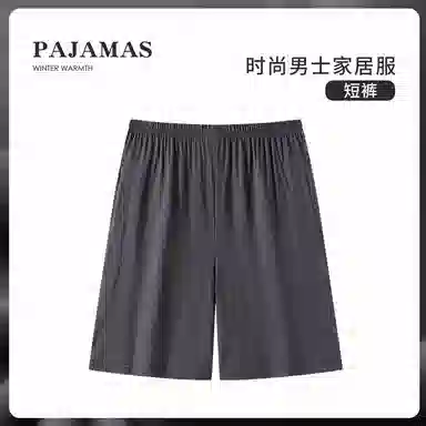 夏芬妍 时尚休闲柔软舒适纯色松紧腰短裤宽松可外穿家居睡裤 男款