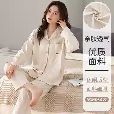 夏芬妍 亲肤舒适条纹贴袋翻领纯棉家居服简约休闲宽松长袖长裤可外穿睡衣套装 女款 杏色
