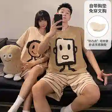 夏芬妍 简约时尚柔软亲肤卡通条纹圆领短袖短裤家居服休闲可外穿夏季睡衣套装 男女同款