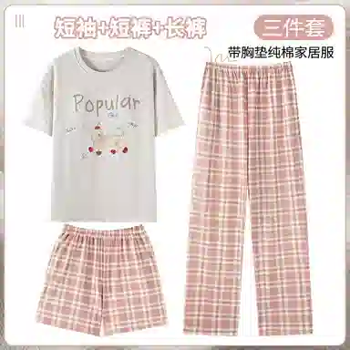 夏芬妍 亲肤舒适圆领带胸垫柔软休闲时尚居家可外穿睡衣套装 女款