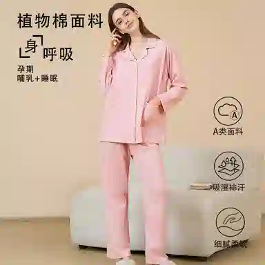 夏芬妍 舒适柔软黄边翻领孕期月子服家居服简约亲肤休闲长袖长裤可外穿睡衣套装 女款