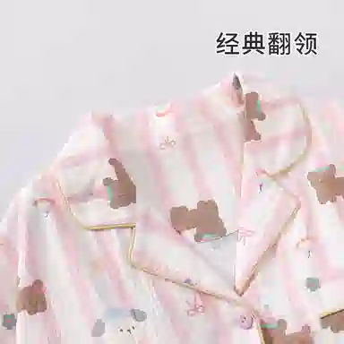 夏芬妍 甜美舒适柔软条纹卡通小熊翻领带胸垫云朵棉家居服简约休闲亲肤宽松长袖长裤可外穿睡衣套装 女款 粉色