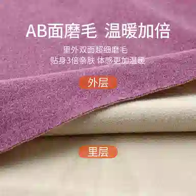 夏芬妍 柔软舒适亲肤轻盈双面磨毛无痕打底睡衣纯色秋衣秋裤秋冬保暖套装 女款