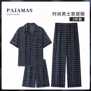 夏芬妍 简约休闲高级感复古格子云朵棉翻领舒适亲肤宽松短袖三件套时尚可外穿家居服睡衣套装 男款