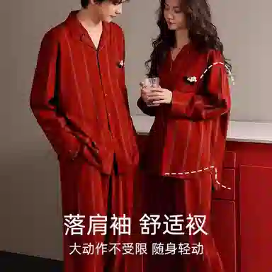 夏芬妍 柔软亲肤舒适条纹可爱熊猫喜庆翻领开衫家居服简约休闲长袖长裤可外穿睡衣套装 男女同款 红色