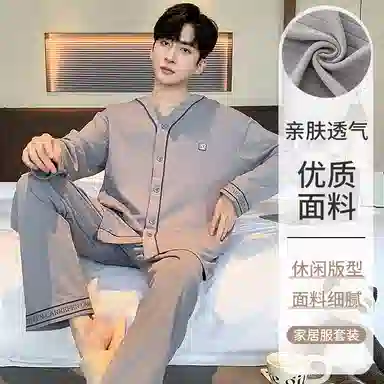 夏芬妍 简约休闲亲肤舒适坑条纹纯棉开衫家居服长袖长裤宽松可外穿睡衣套装 男款 灰色
