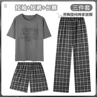 夏芬妍 亲肤舒适简约格子字母纯棉圆领带胸垫家居服柔软休闲短袖三件套时尚可外穿睡衣套装 女款