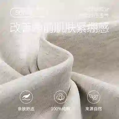 夏芬妍 亲肤舒适圆领带胸垫柔软休闲时尚居家可外穿睡衣套装 女款