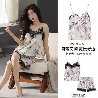 夏芬妍 柔软舒适花卉满印蕾丝冰丝自带胸垫吊带短裤时尚可外穿家居服睡衣套装 女款 杏色