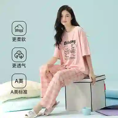 夏芬妍 时尚舒适柔软家居服凉感透气睡衣套装 女款 粉色