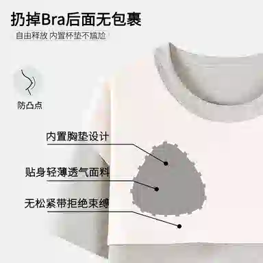夏芬妍 亲肤舒适圆领带胸垫柔软休闲时尚居家可外穿睡衣套装 女款