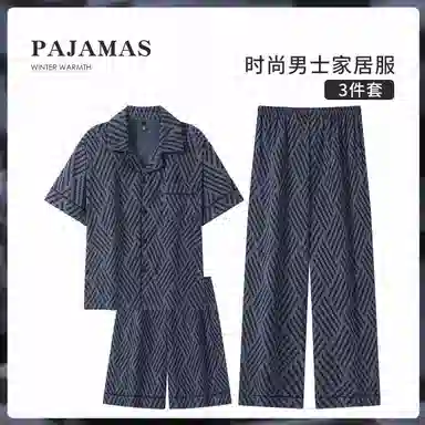 夏芬妍 简约休闲高级感创意条纹云朵棉翻领舒适亲肤宽松短袖三件套时尚可外穿家居服睡衣套装 男款