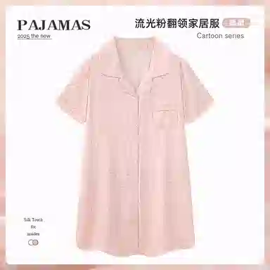 夏芬妍 休闲舒适高级感翻领家居服亲肤宽松时尚短袖睡裙 女款
