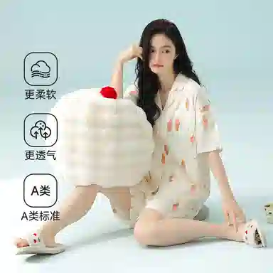 夏芬妍 柔软舒适透气亲肤冰淇淋翻领家居服休闲凉感短袖时尚可外穿睡衣套装 女款 杏色
