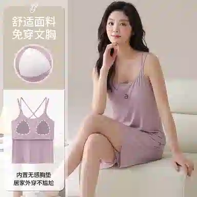 夏芬妍 柔软亲肤纯色冰丝螺纹宽松圆领带胸垫吊带背心短裤简约可外穿家居服 睡衣套装 女款 粉紫色