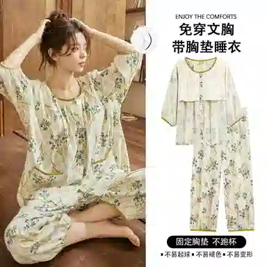 夏芬妍 慵懒舒适国风花卉云朵棉带胸垫休闲圆领开衫七分袖家居服宽松可外穿睡衣套装 女款