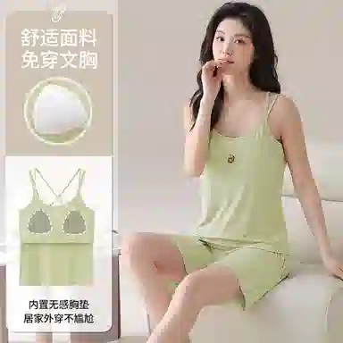 夏芬妍 柔软亲肤纯色冰丝螺纹宽松圆领带胸垫吊带背心短裤简约可外穿家居服睡衣套装 女款 果绿色