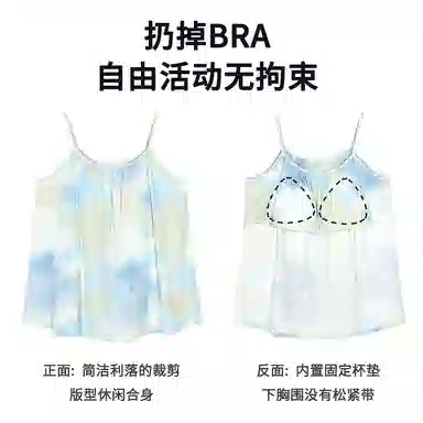夏芬妍 甜美多巴胺晕染舒适亲肤宽松凉感吊带短裤休闲带胸垫可外穿家居服睡衣套装 女款
