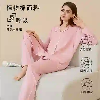 夏芬妍 舒适柔软黄边翻领孕期月子服家居服简约亲肤休闲长袖长裤可外穿睡衣套装 女款