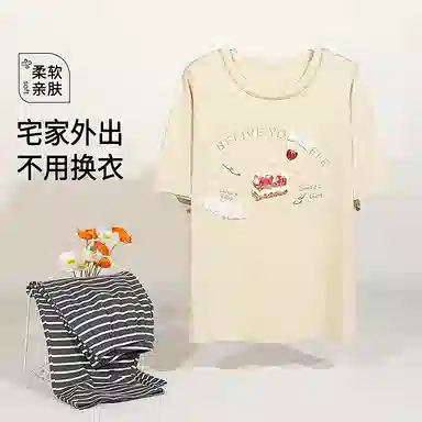 夏芬妍 简约大方柔软草蛋糕条纹裤圆领家居服亲肤休闲舒适短袖七分裤可外穿睡衣套装 女款 浅黄色